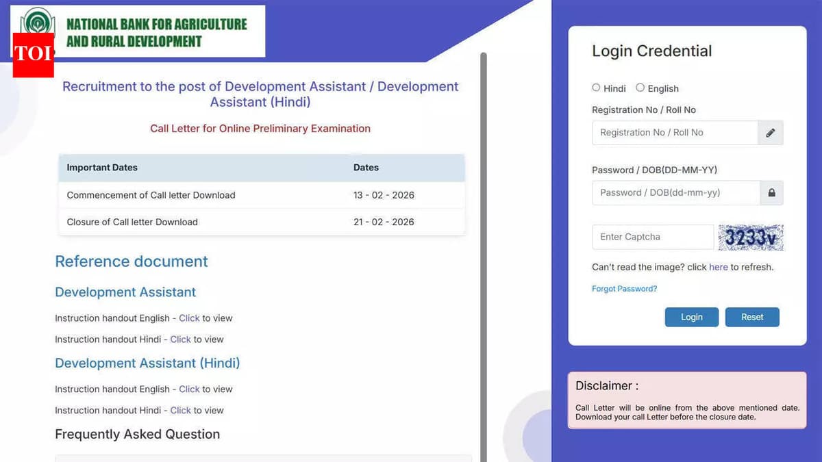 NABARD 2026: Descarga ya tu tarjeta para preliminares