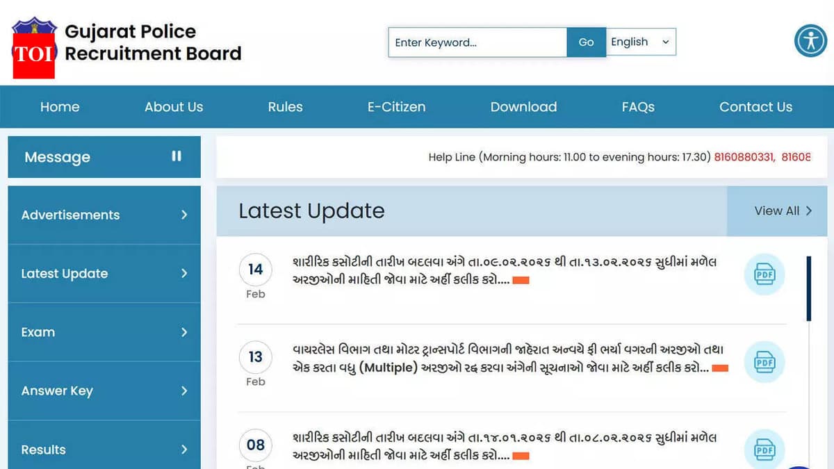 Gujarat: Modifican fechas de pruebas físicas para policía 2026